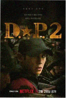 在线视频年代剧集轨道上的信
