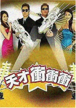 在线视频综艺一起去露营