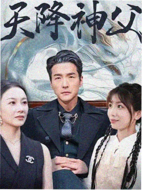 在线视频都市剧集旧城十二时